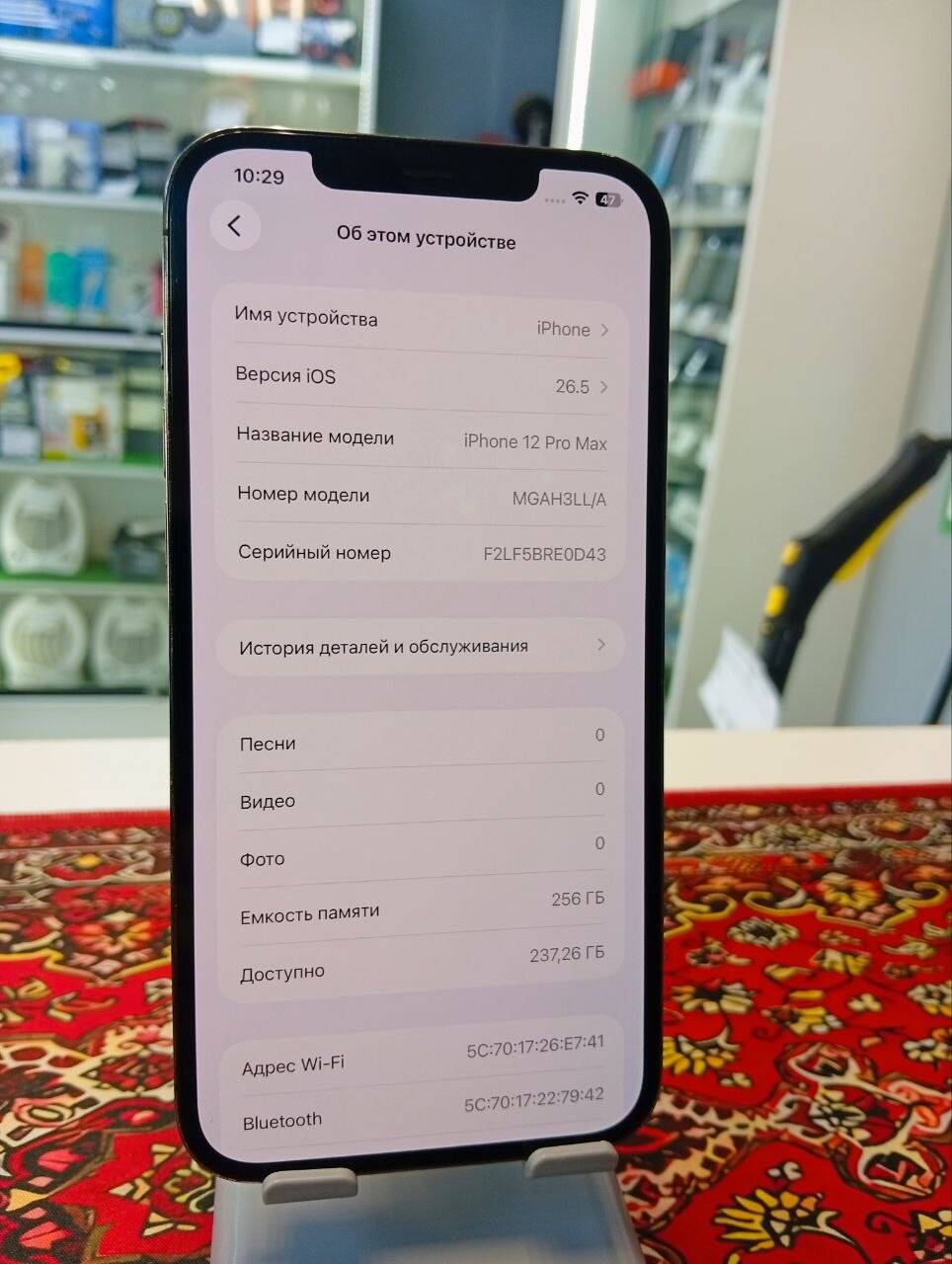 Смартфон Iphone 12 Pro Max 256 Gb в Ужуре фото 3 Бытовая электроника Ужур