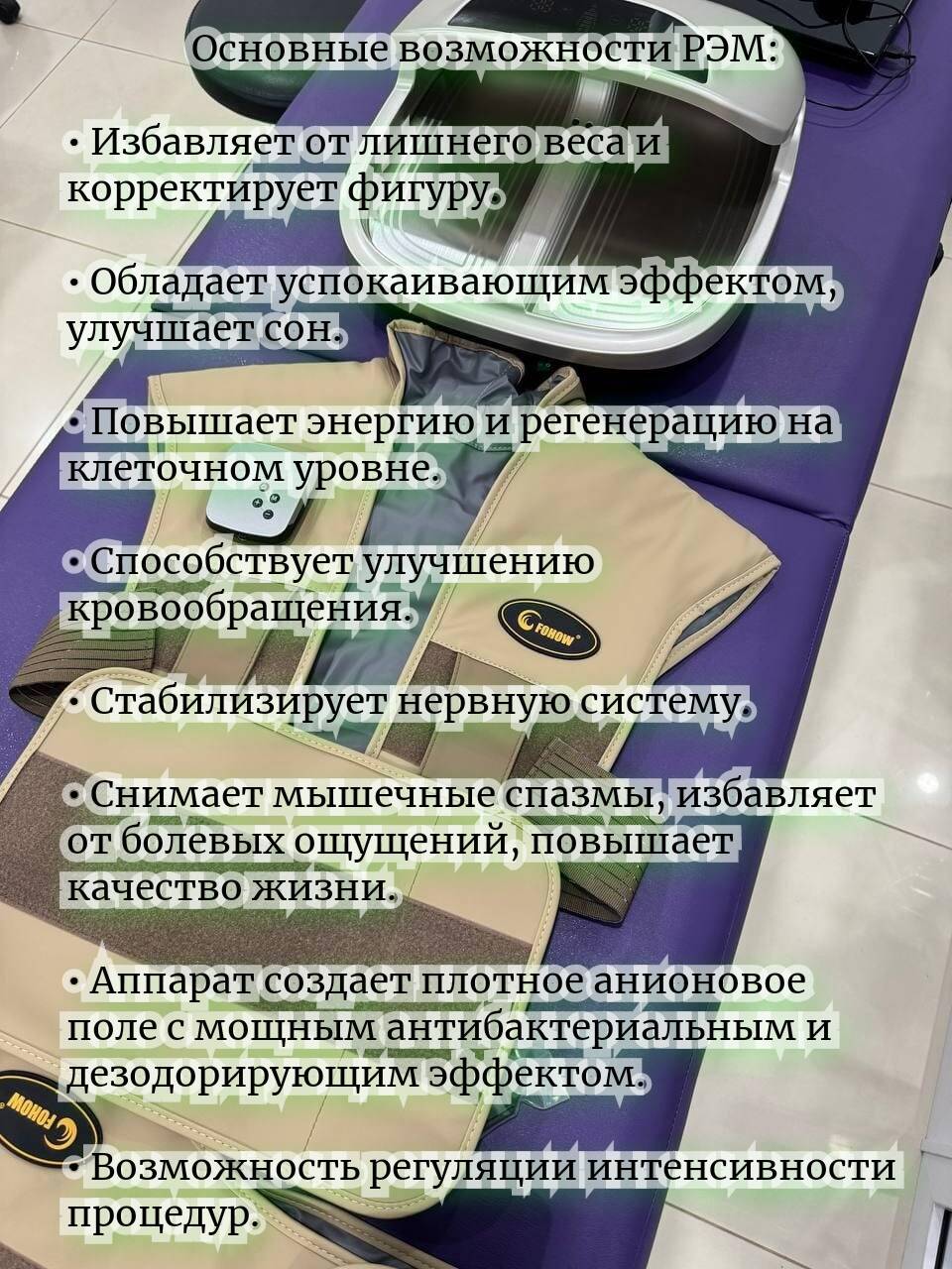 Эстетическая косметология и массаж в Первоуральске фото 3 Услуги Первоуральск