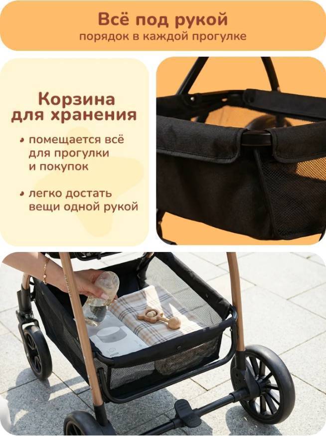 Коляска Belecoo  в Омске фото 3 Личные вещи Омск