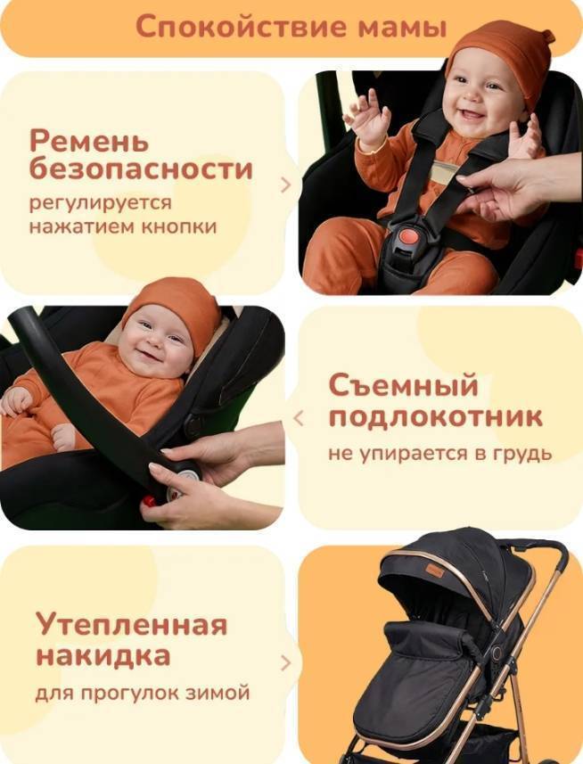 Коляска Belecoo  в Омске фото 5 Личные вещи Омск