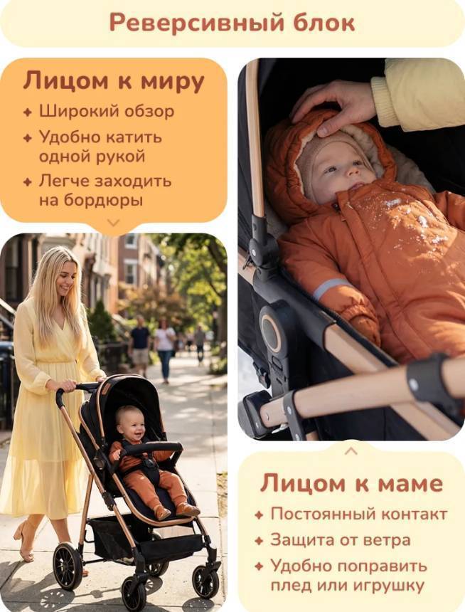 Коляска Belecoo  в Омске фото 2 Личные вещи Омск