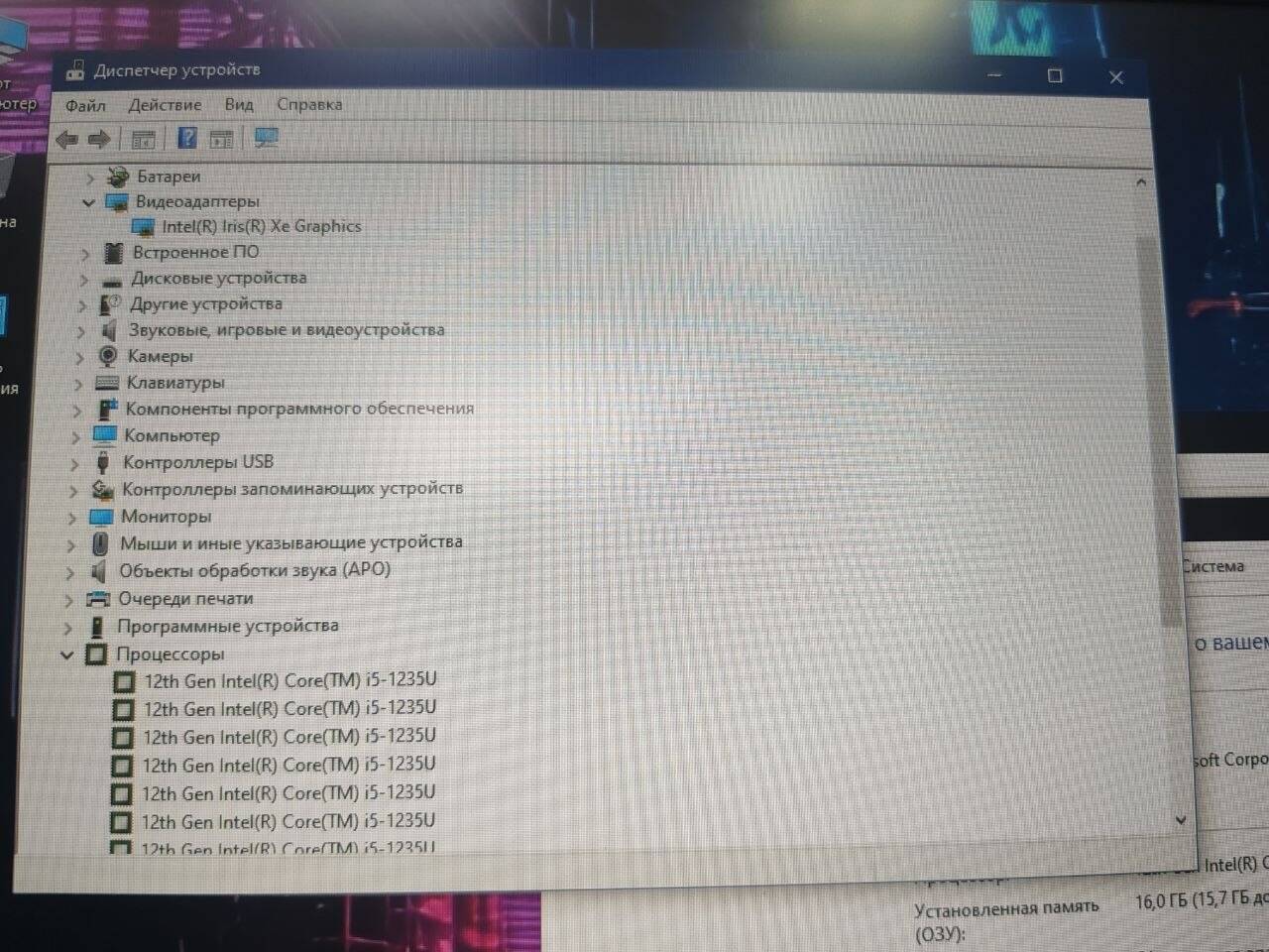 Ноутбук Asus Vivobook 17 X1704Z