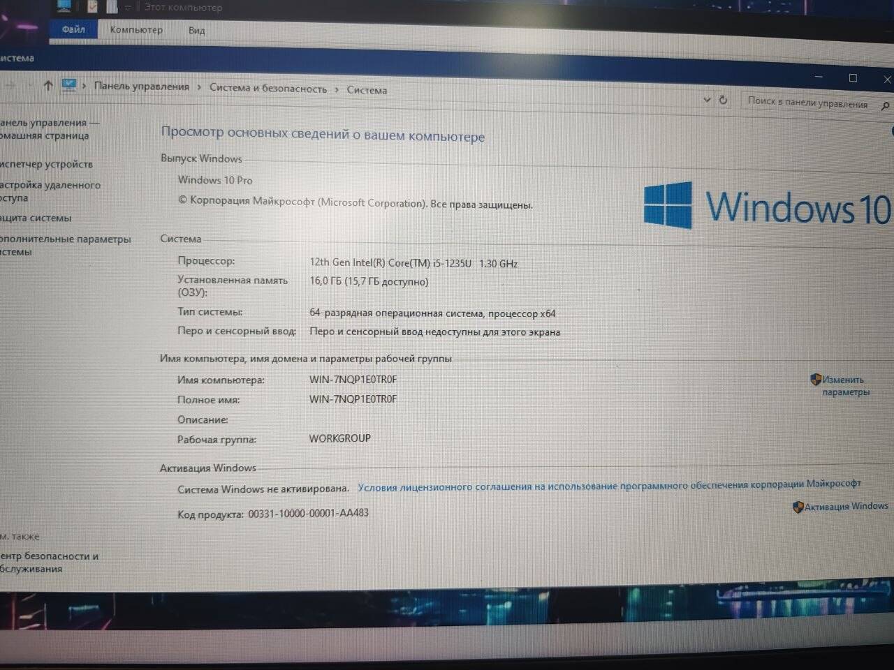 Ноутбук Asus Vivobook 17 X1704Z в Ужуре фото 4 Бытовая электроника Ужур