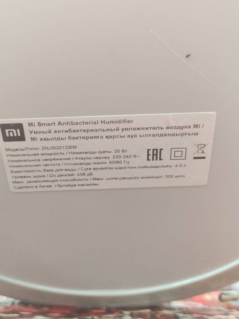 Увлажнитель воздуха Xiaomi Smart Humidifier