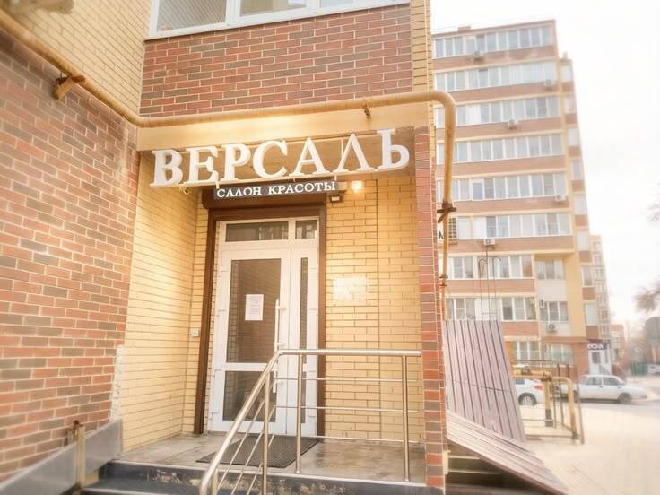 Вывески на заказ/изготовление наружной рекламы