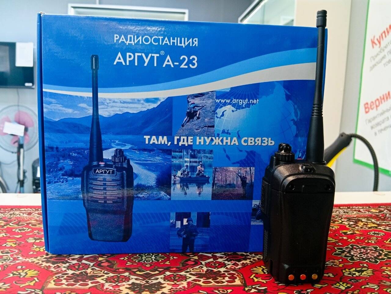 Рация Аргус А23 в Ужуре фото 2 Бытовая электроника Ужур