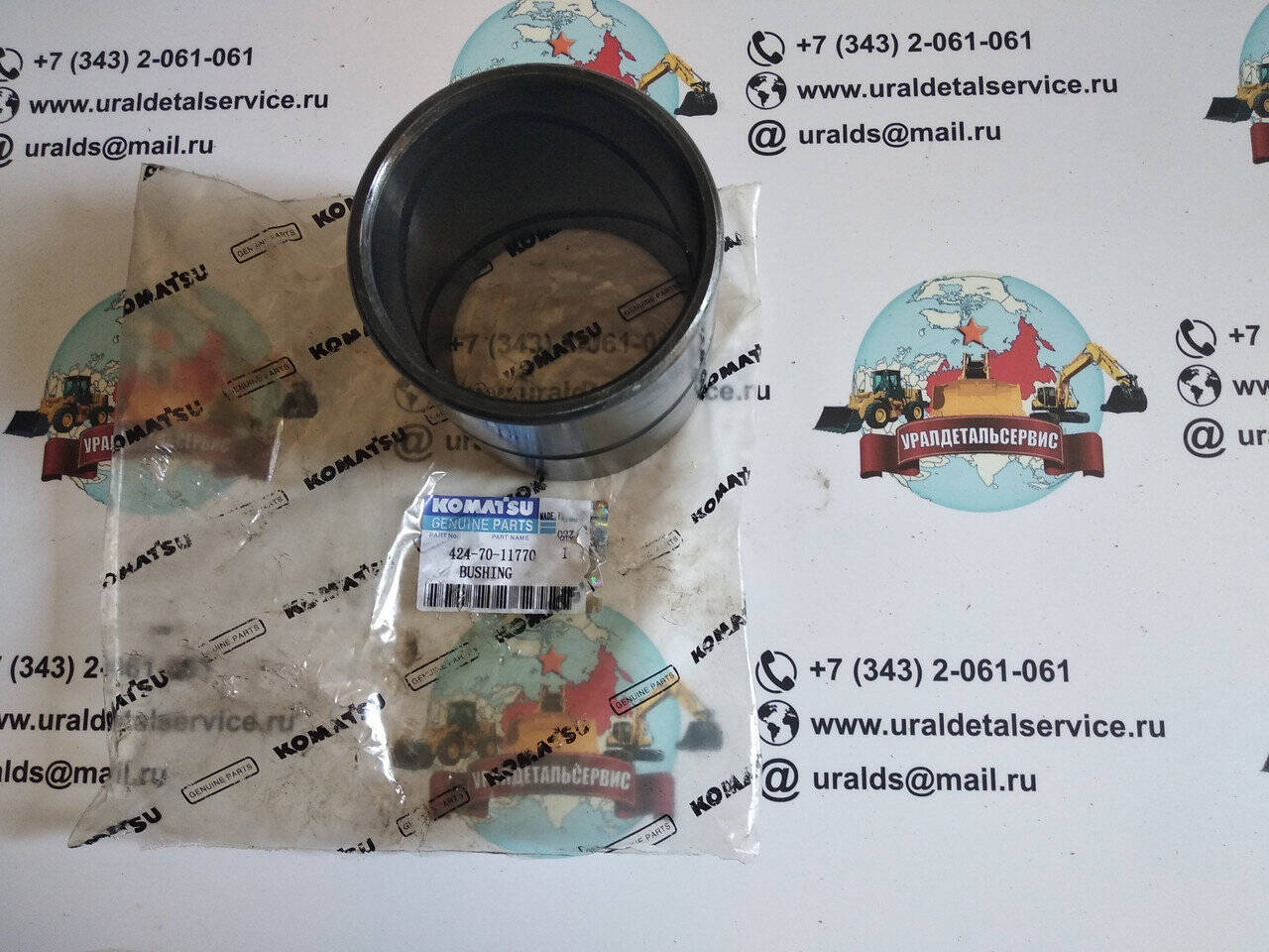 Втулка 424-70-11770 Komatsu в Екатеринбурге фото 1 Транспорт Екатеринбург