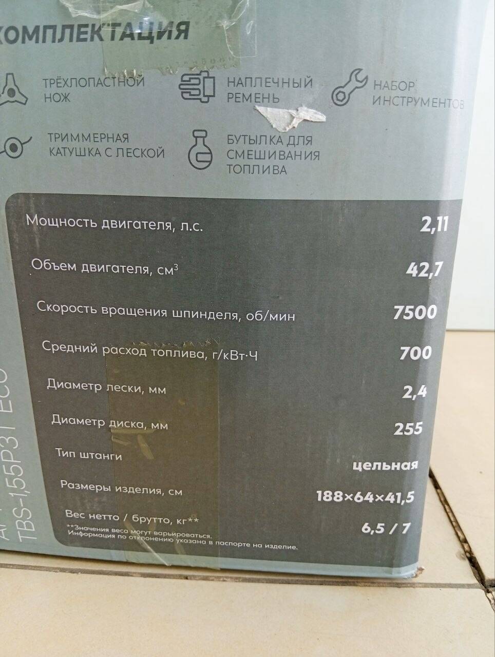 Новый Триммер Бензиновый Oasis TBS-1.55 Eco в Ужуре фото 4 Для дома и дачи Ужур