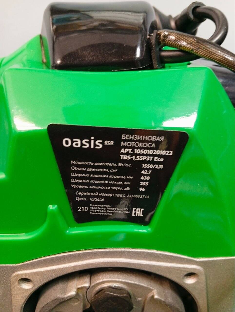Новый Триммер Бензиновый Oasis TBS-1.55 Eco в Ужуре фото 3 Для дома и дачи Ужур