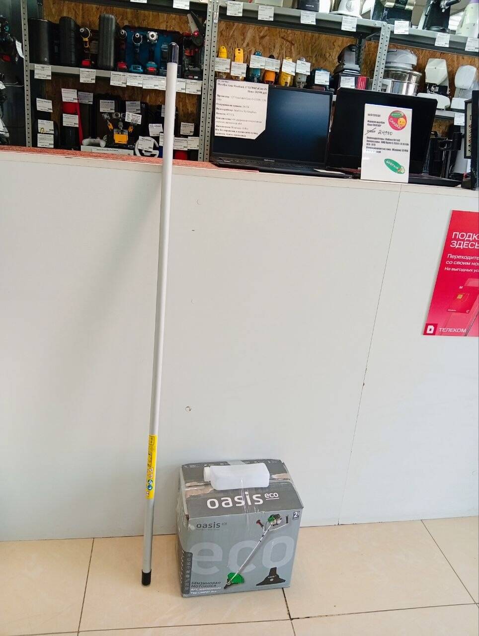 Новый Триммер Бензиновый Oasis TBS-1.55 Eco в Ужуре фото 2 Для дома и дачи Ужур