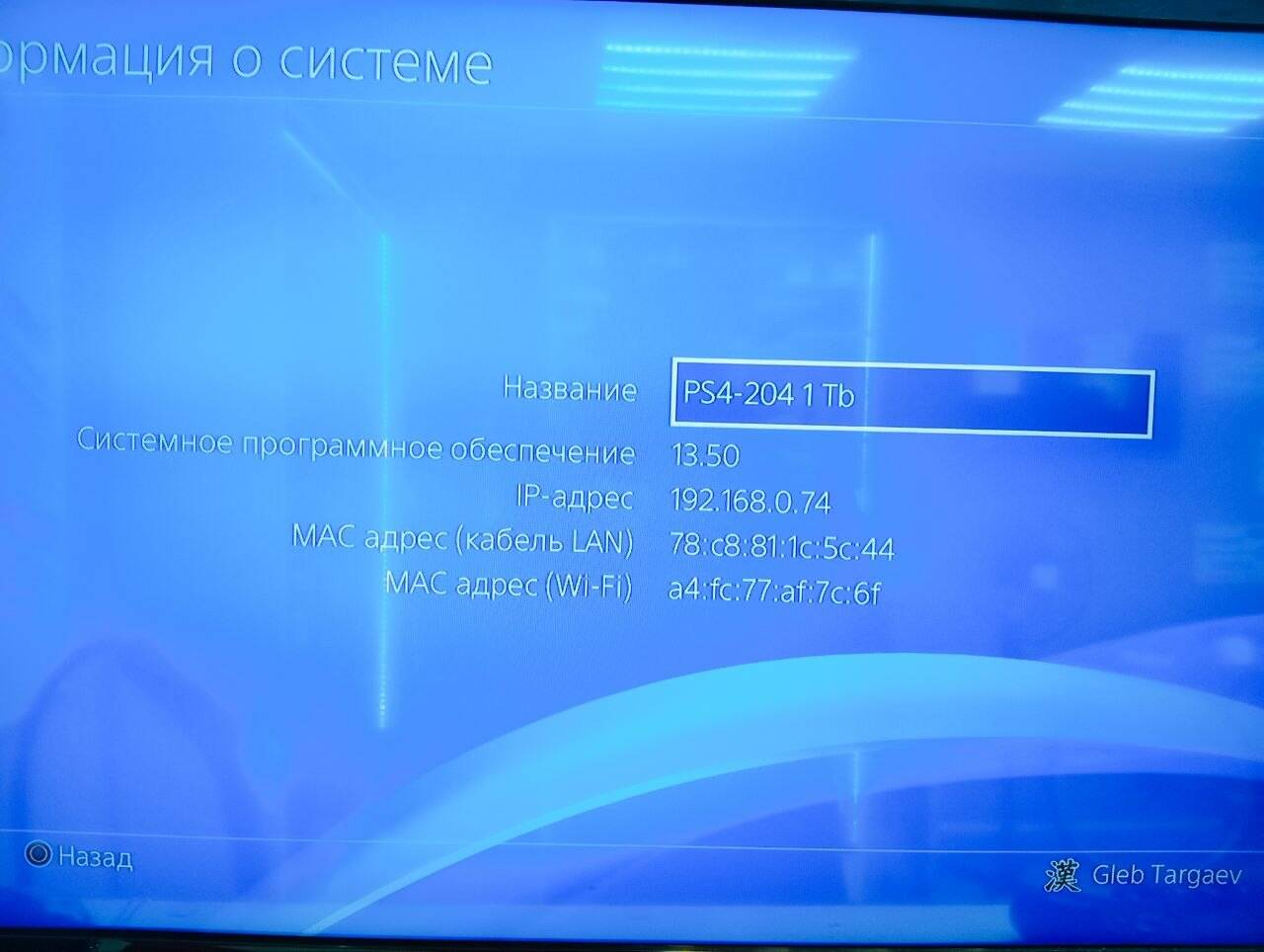 Консоль Игровая PS4 Pro 1000 Gb в Ужуре фото 5 Бытовая электроника Ужур