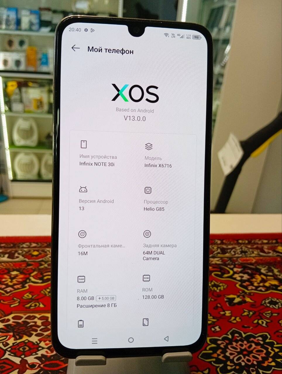 Смартфон Infinix Note 30i 8\128 Gb в Ужуре фото 4 Бытовая электроника Ужур