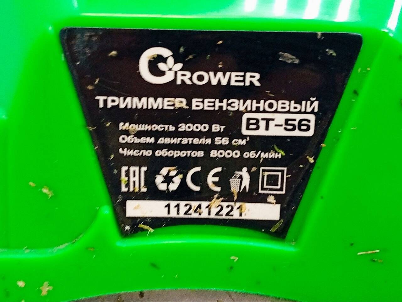 Триммер Бензиновый Grower BT-56 в Ужуре фото 3 Для дома и дачи Ужур