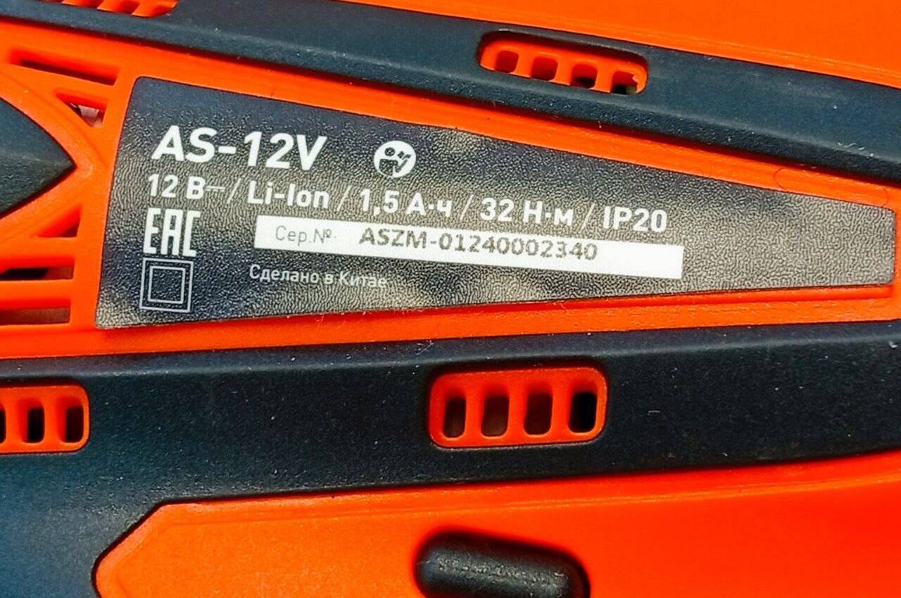Шуруповёрт Аккумуляторный Zerten AS-12V в Ужуре фото 3 Для дома и дачи Ужур