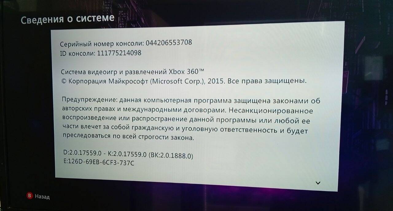 Консоль Игровая Xbox 360 500 Gb в Ужуре фото 6 Бытовая электроника Ужур