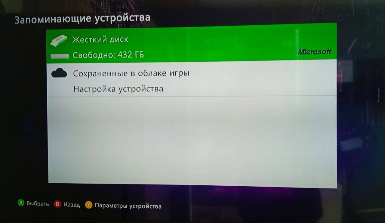Консоль Игровая Xbox 360 500 Gb в Ужуре фото 5 Бытовая электроника Ужур