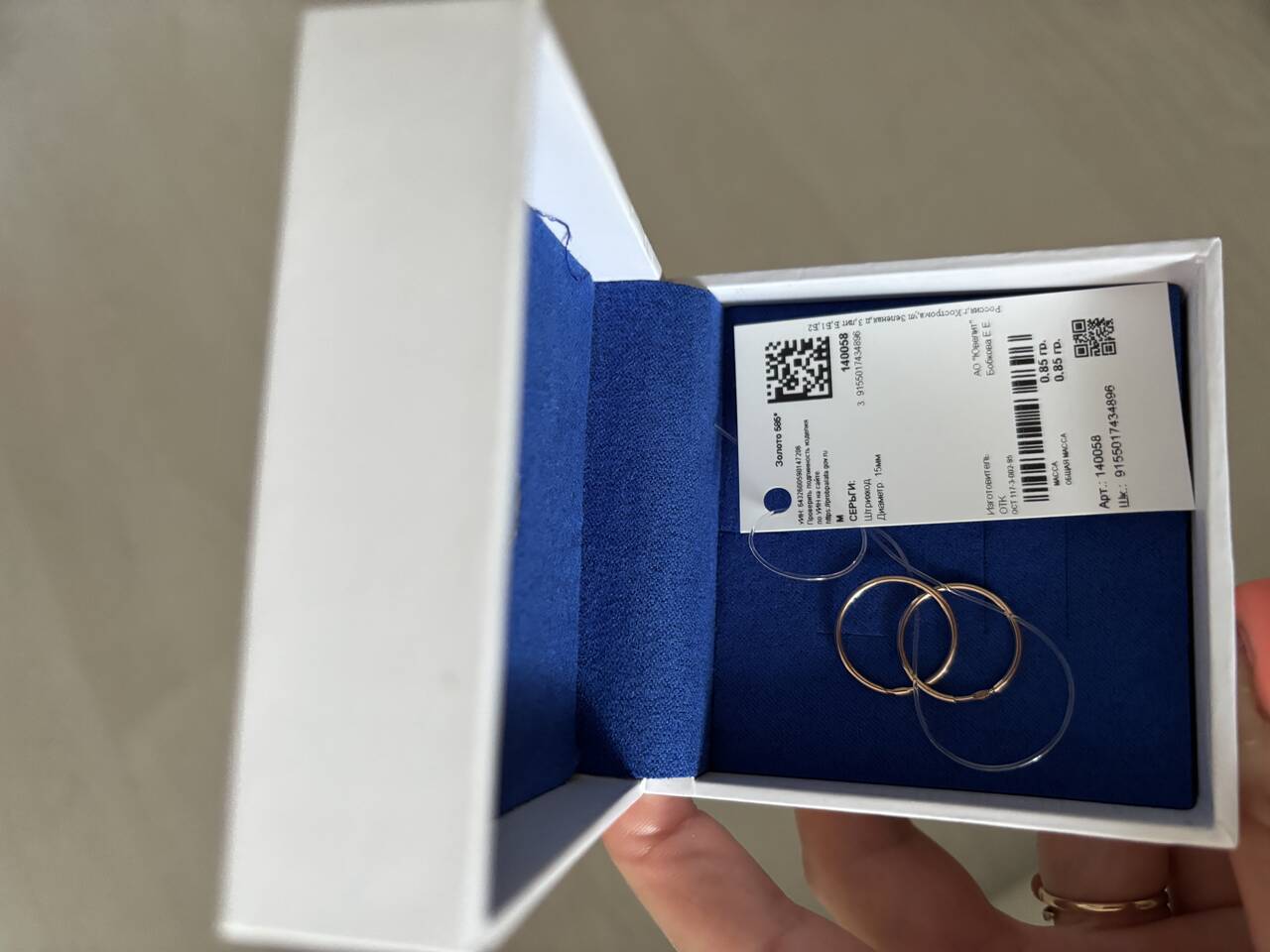 Золотые серьги новые