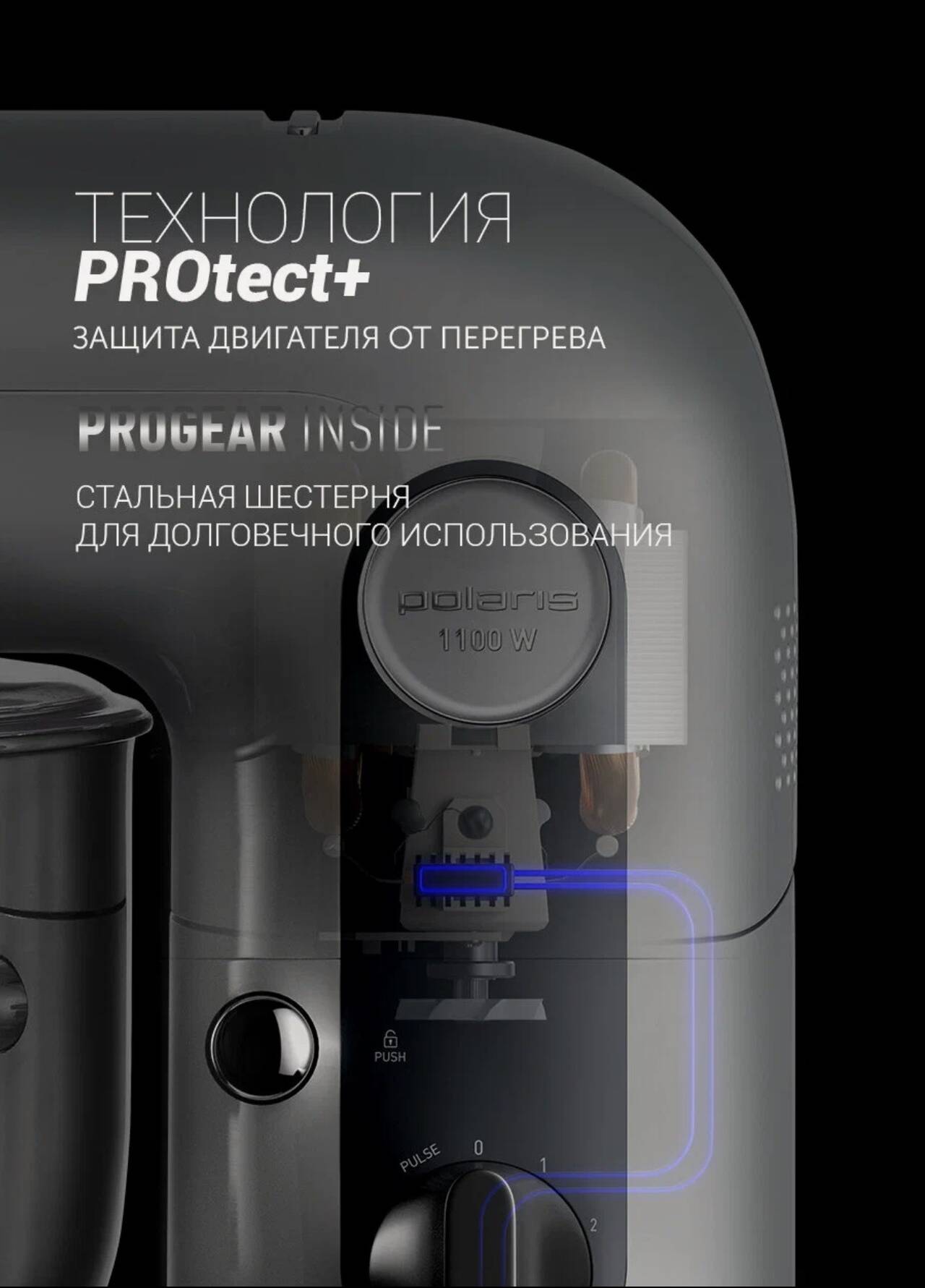 Планетарный миксер polaris новый в Санкт-Петербурге фото 2 Бытовая электроника Санкт-Петербург Планетарный миксер polaris новый в Санкт-Петербурге фото 2 Бытовая электроника Санкт-Петербург