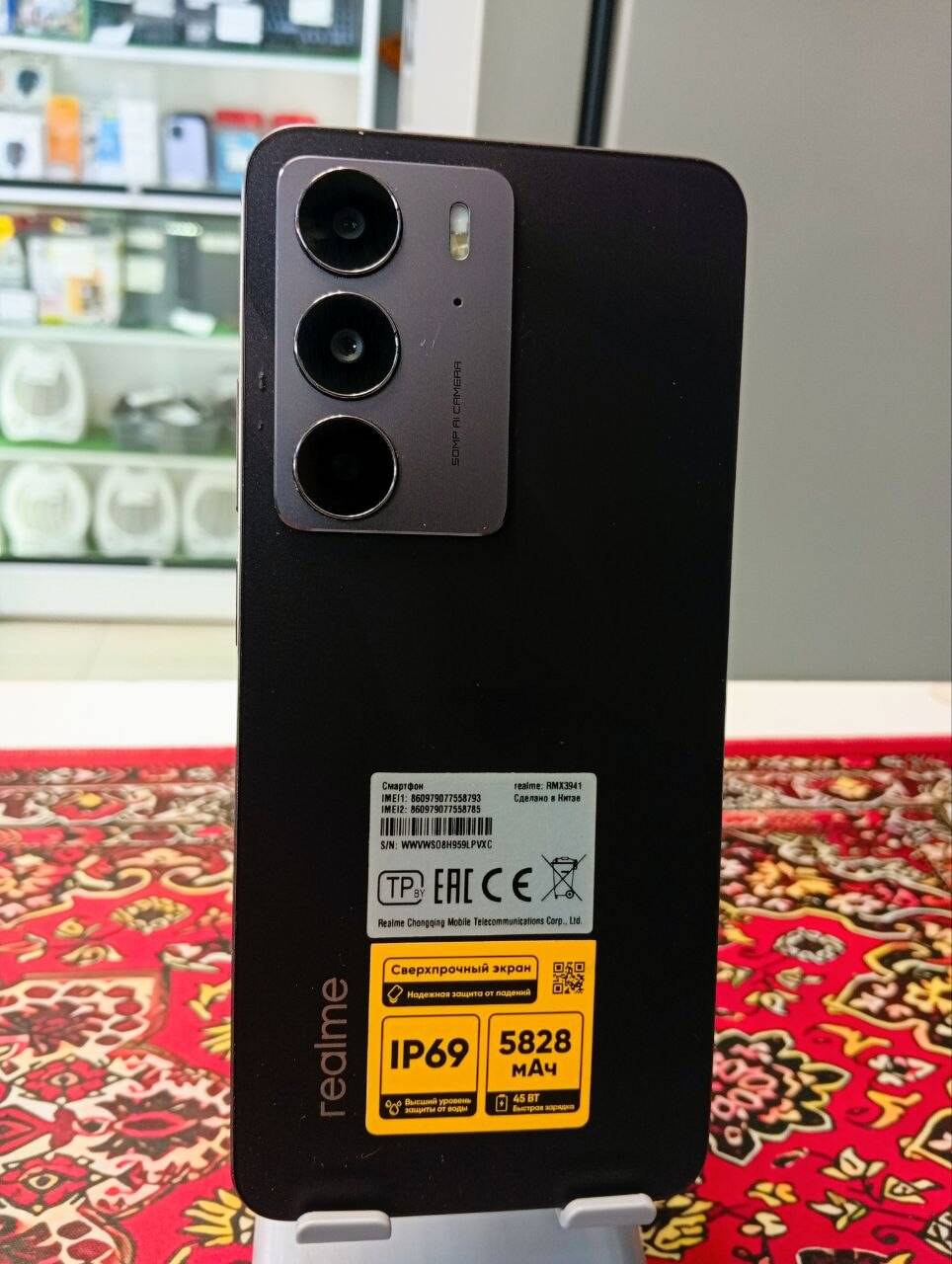 Смартфон Realme C75 8\128 Gb в Ужуре фото 2 Бытовая электроника Ужур