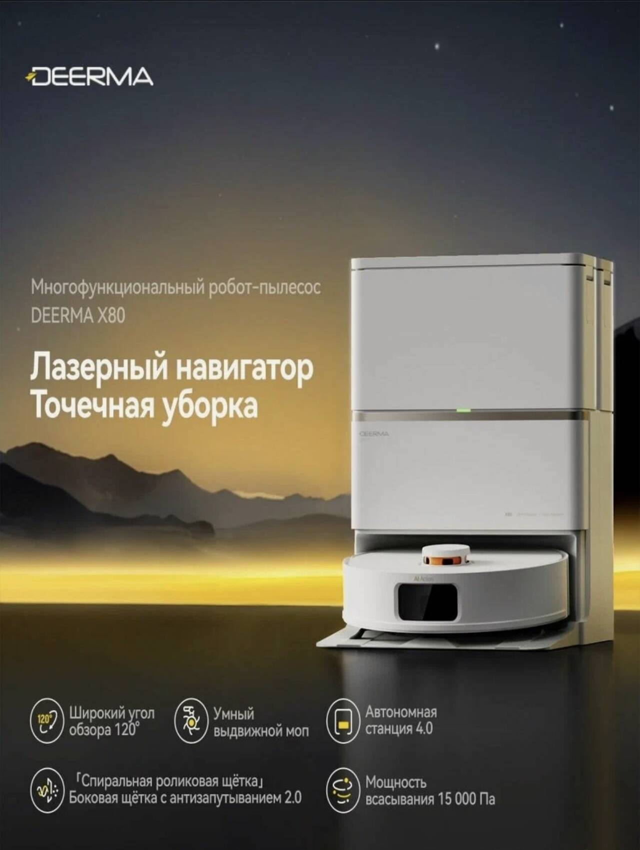 Робот пылесос новый в Санкт-Петербурге фото 4 Бытовая электроника Санкт-Петербург