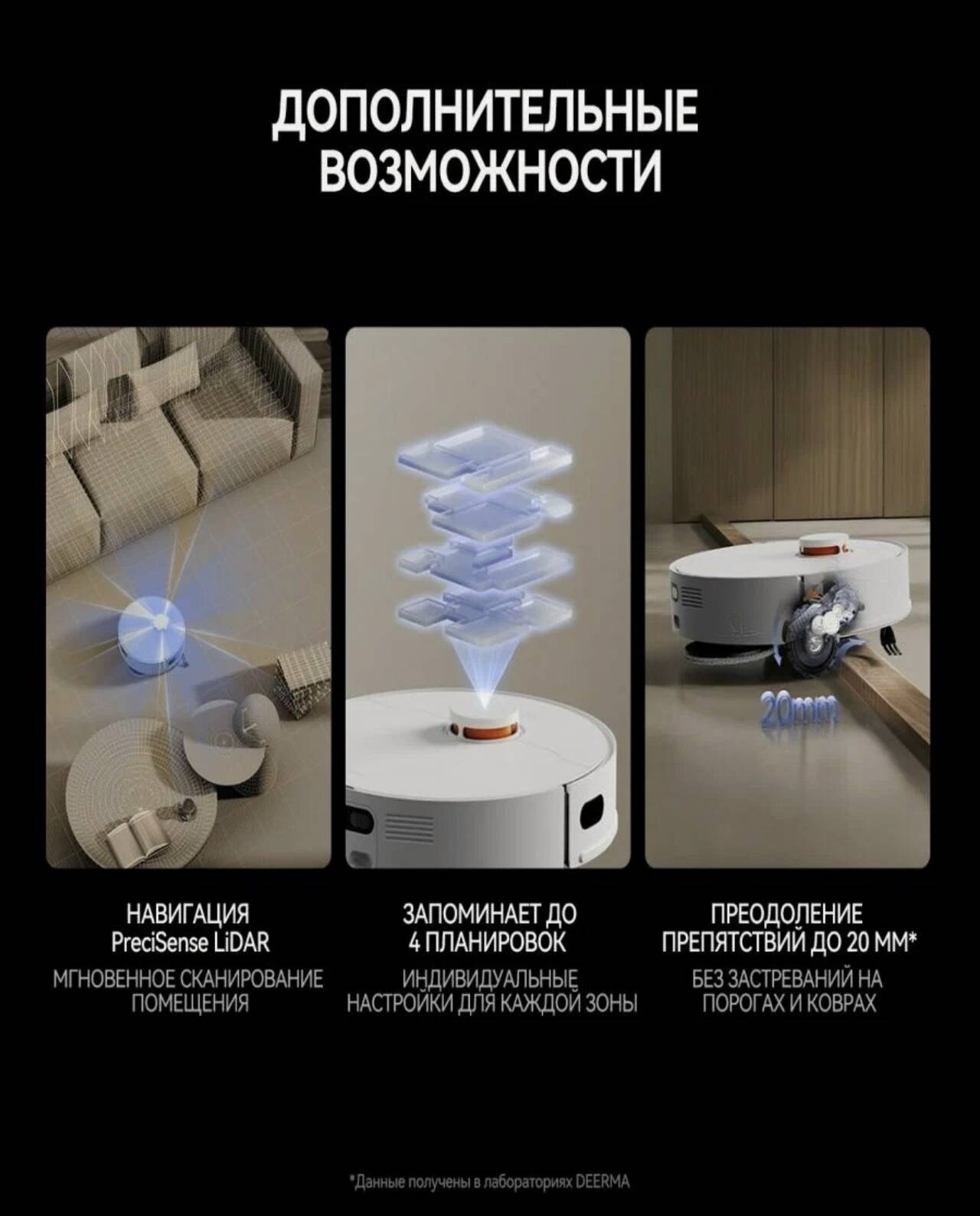 Робот пылесос новый в Санкт-Петербурге фото 7 Бытовая электроника Санкт-Петербург