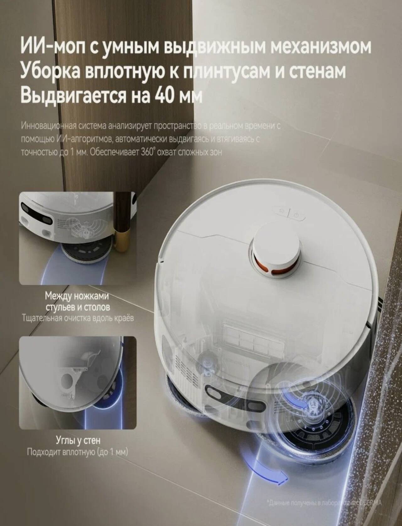Робот пылесос новый в Санкт-Петербурге фото 6 Бытовая электроника Санкт-Петербург