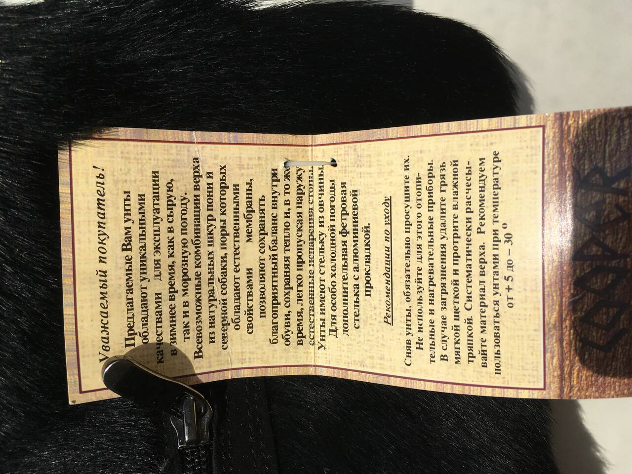 Унты новые cooper италия 46 47 45 размер мех волк мужские подошва резина стельки в комплекте сапоги в Москве фото 3 Личные вещи Москва