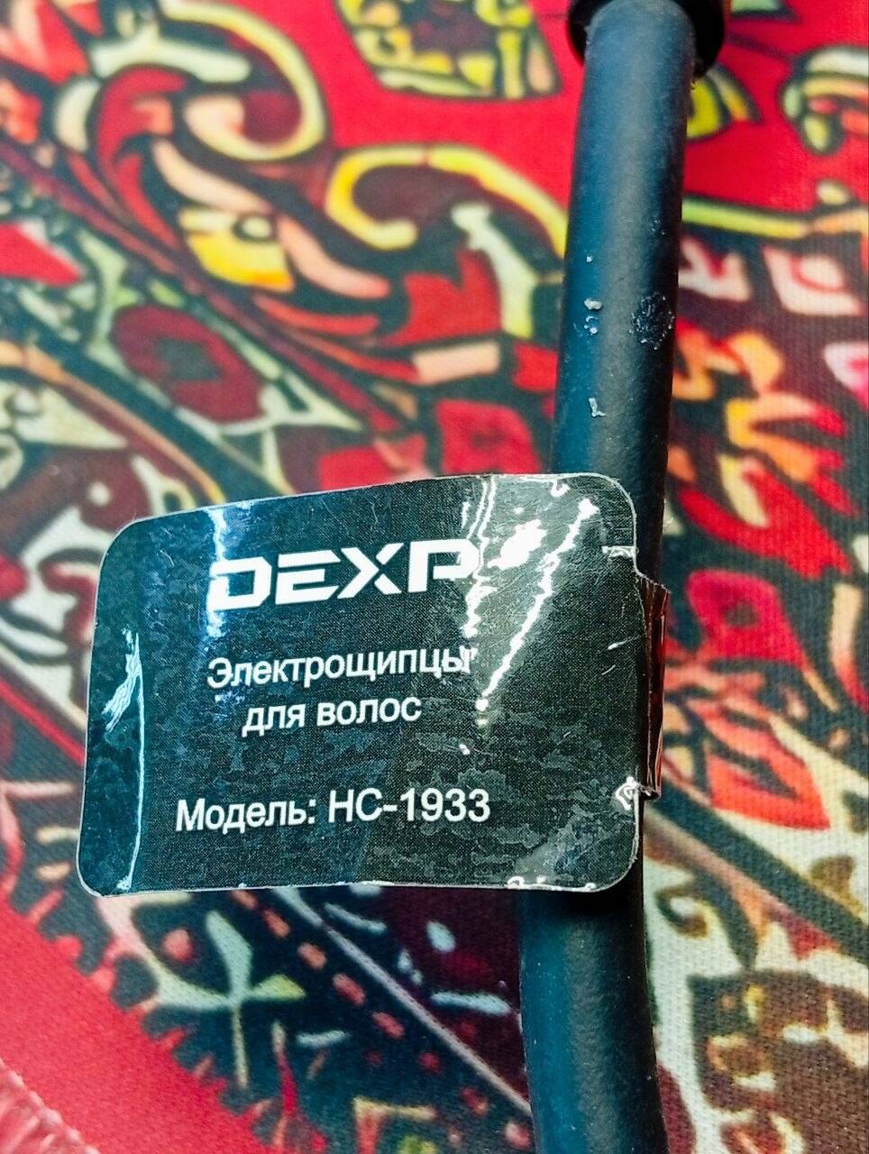 Щипцы для волос Dexp HC-1933 в Ужуре фото 3 Личные вещи Ужур