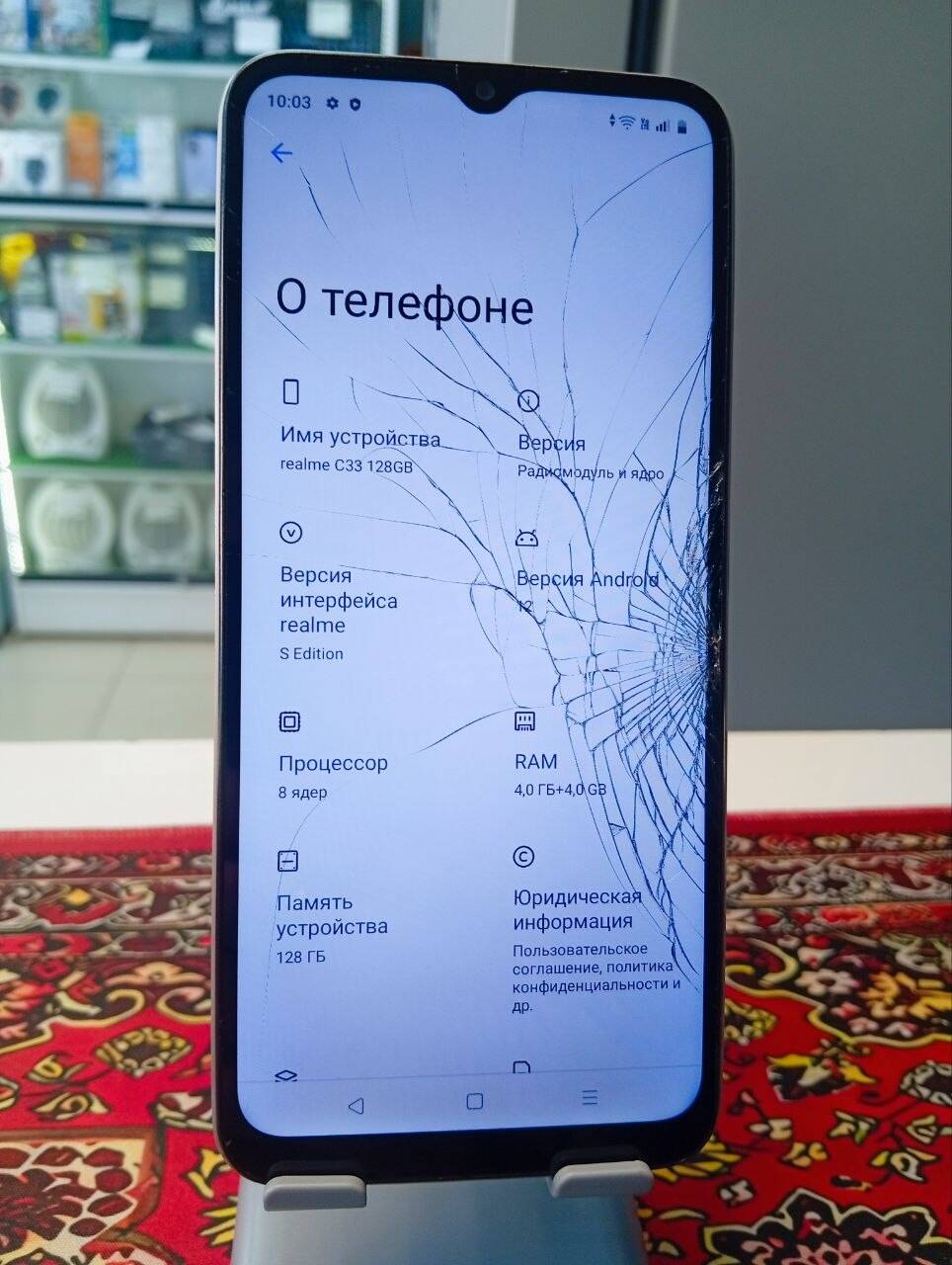 Смартфон Realme C33 4\128 Gb в Ужуре фото 3 Бытовая электроника Ужур