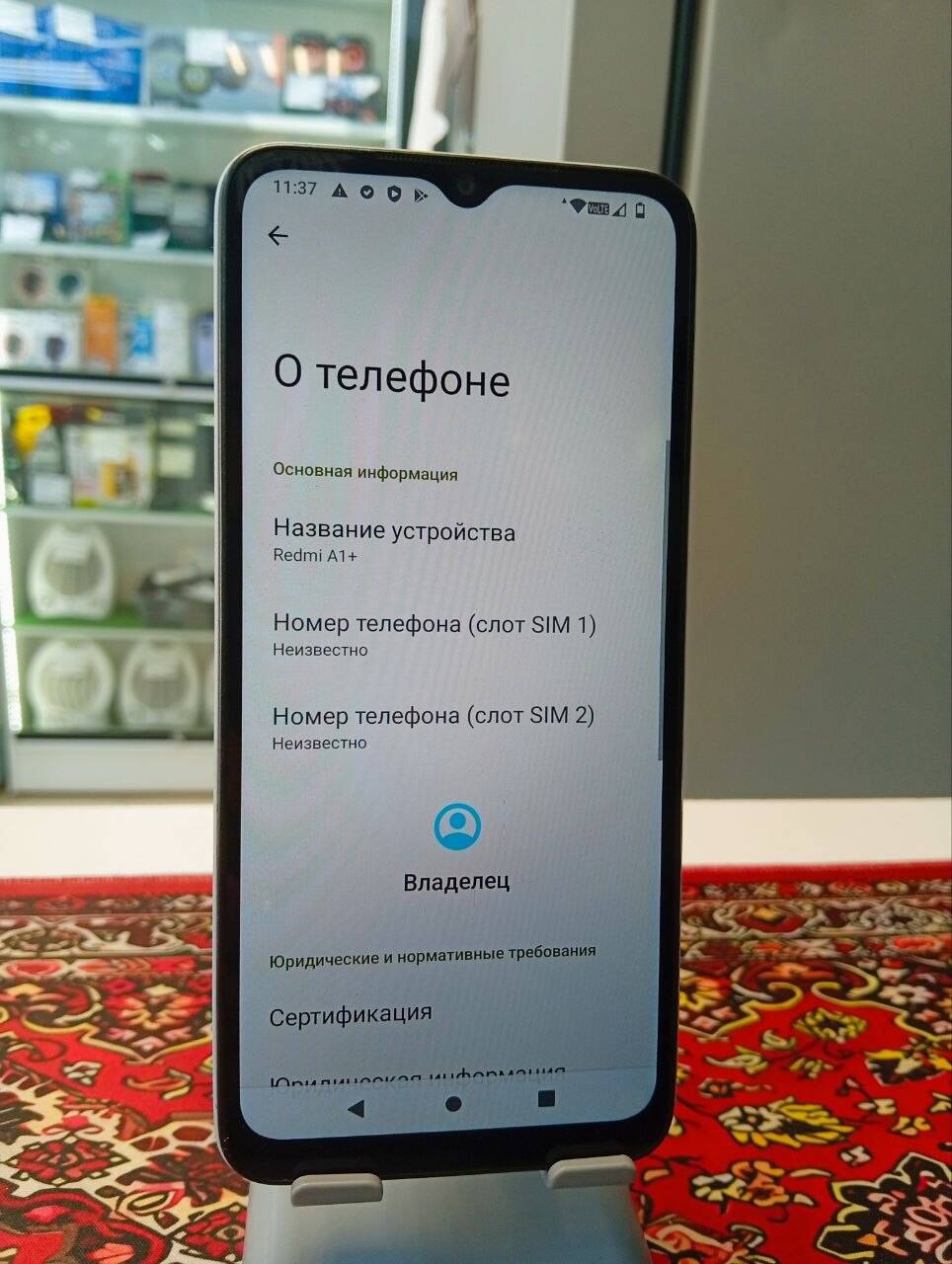 Смартфон Xiaomi Redmi A1+ 2\32 Gb в Ужуре фото 2 Бытовая электроника Ужур