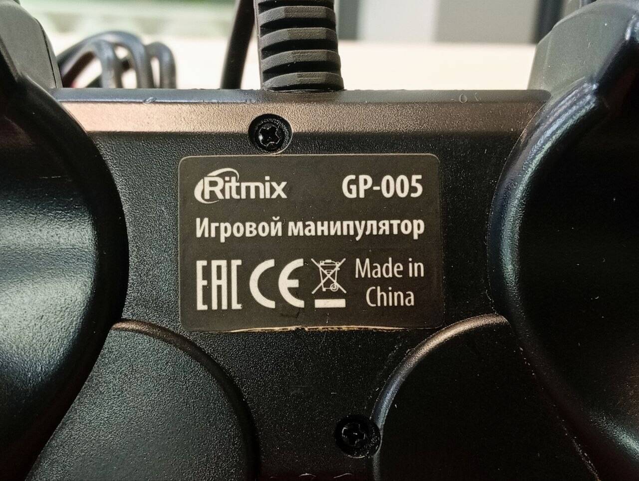 Джойстик Проводной Ritmix GP-005 в Ужуре фото 2 Бытовая электроника Ужур
