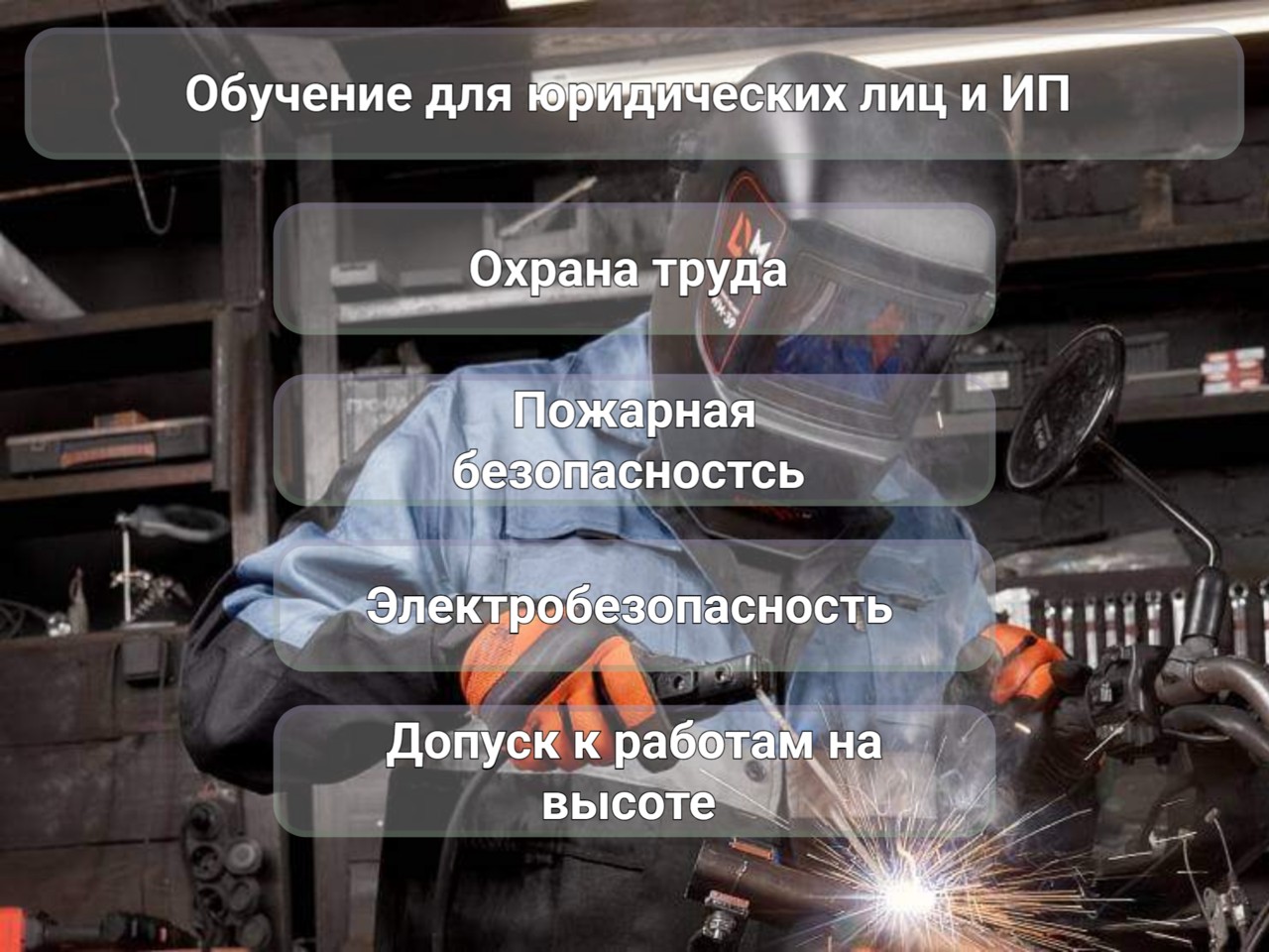 Профессиональная переподготовка, Обучение в Адыгейске фото 4 Услуги Адыгейск Профессиональная переподготовка, Обучение в Адыгейске фото 4 Услуги Адыгейск