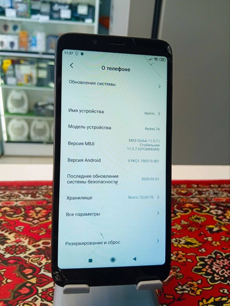 Смартфон Xiaomi Redmi 7А 2\32 Gb в Ужуре фото 3 Бытовая электроника Ужур