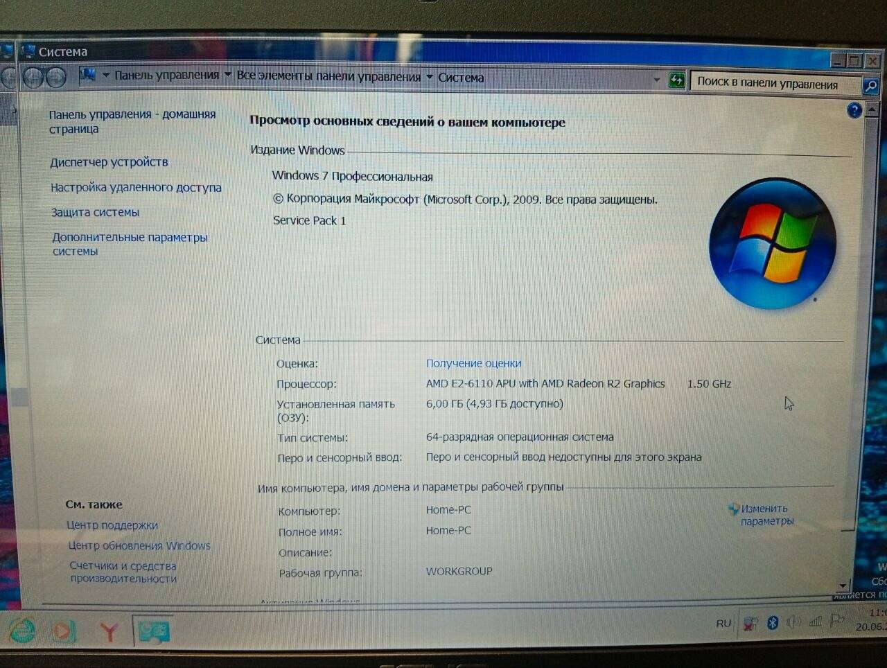 Ноутбук Офисный Asus X552W в Ужуре фото 2 Бытовая электроника Ужур