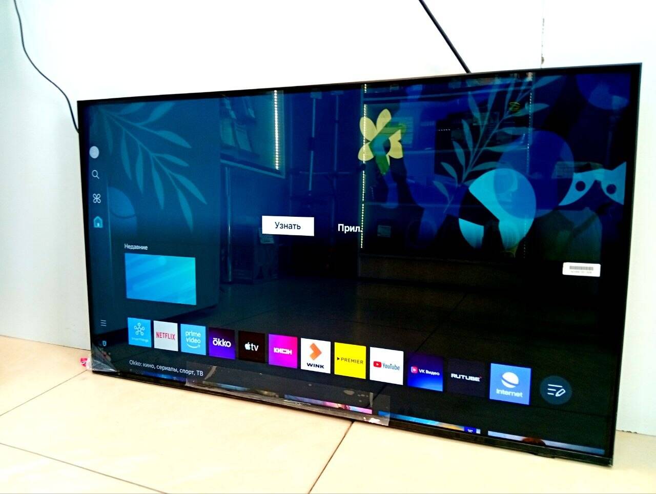 Телевизор Смарт-ТВ Samsung 43" UE43DU7100U