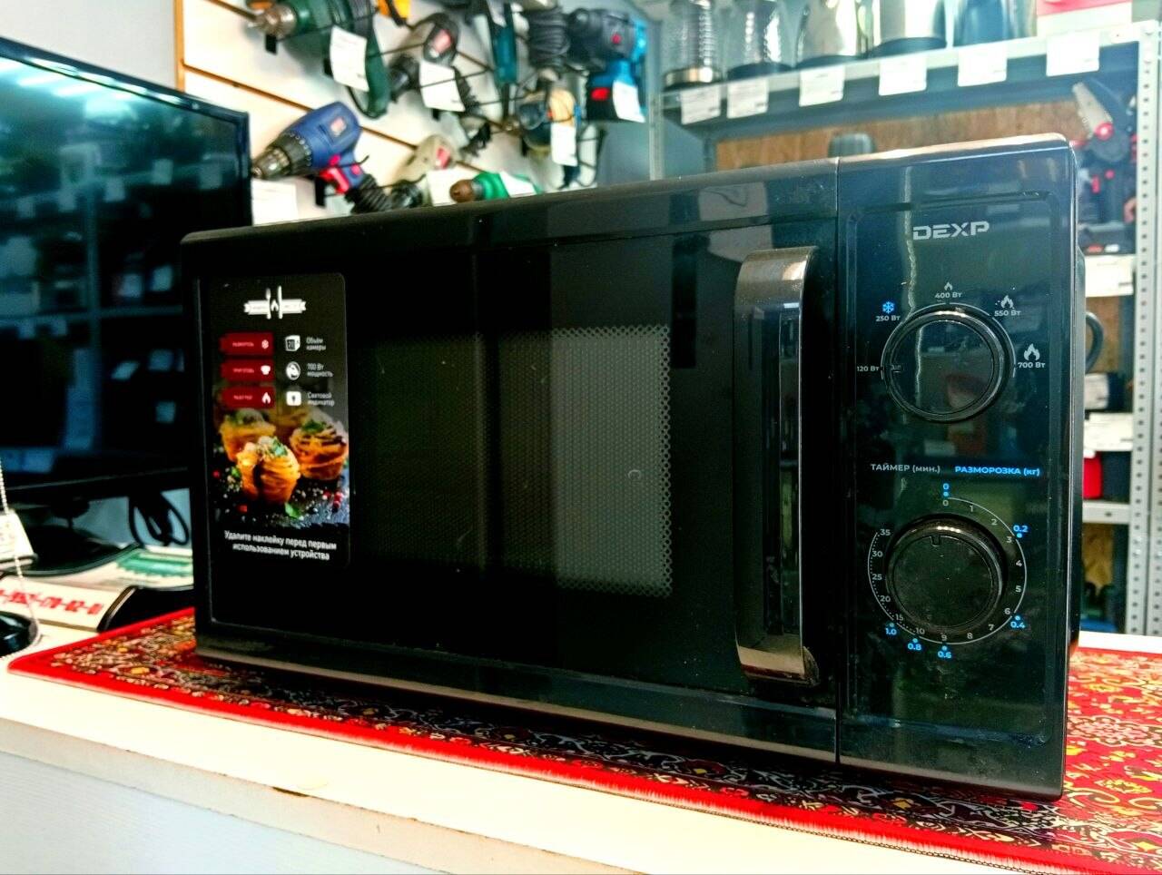 Микроволновка Dexp MS-70