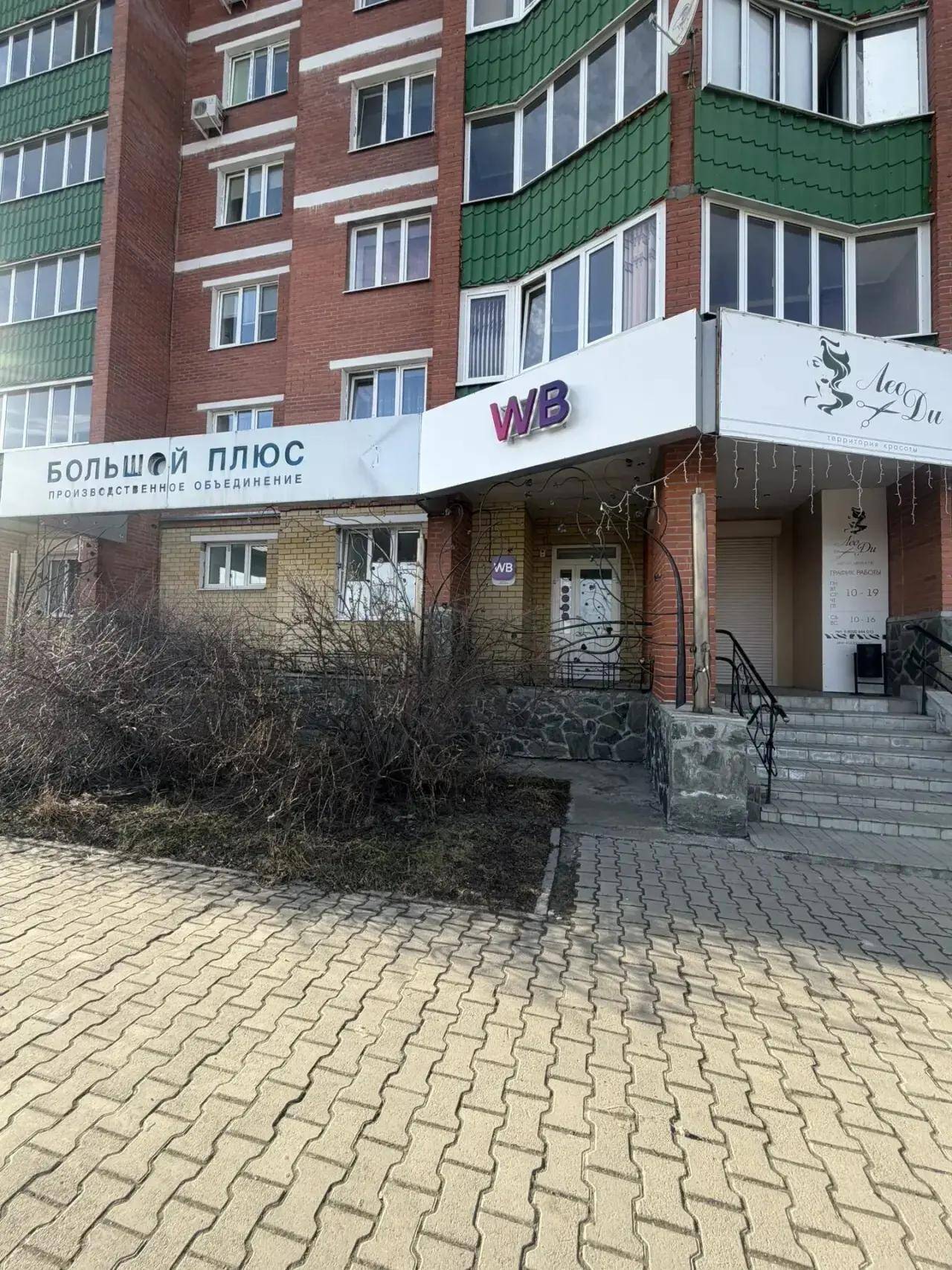 Продажа в Лесном (Свердловская область) фото 5 Недвижимость Лесной (Свердловская область)