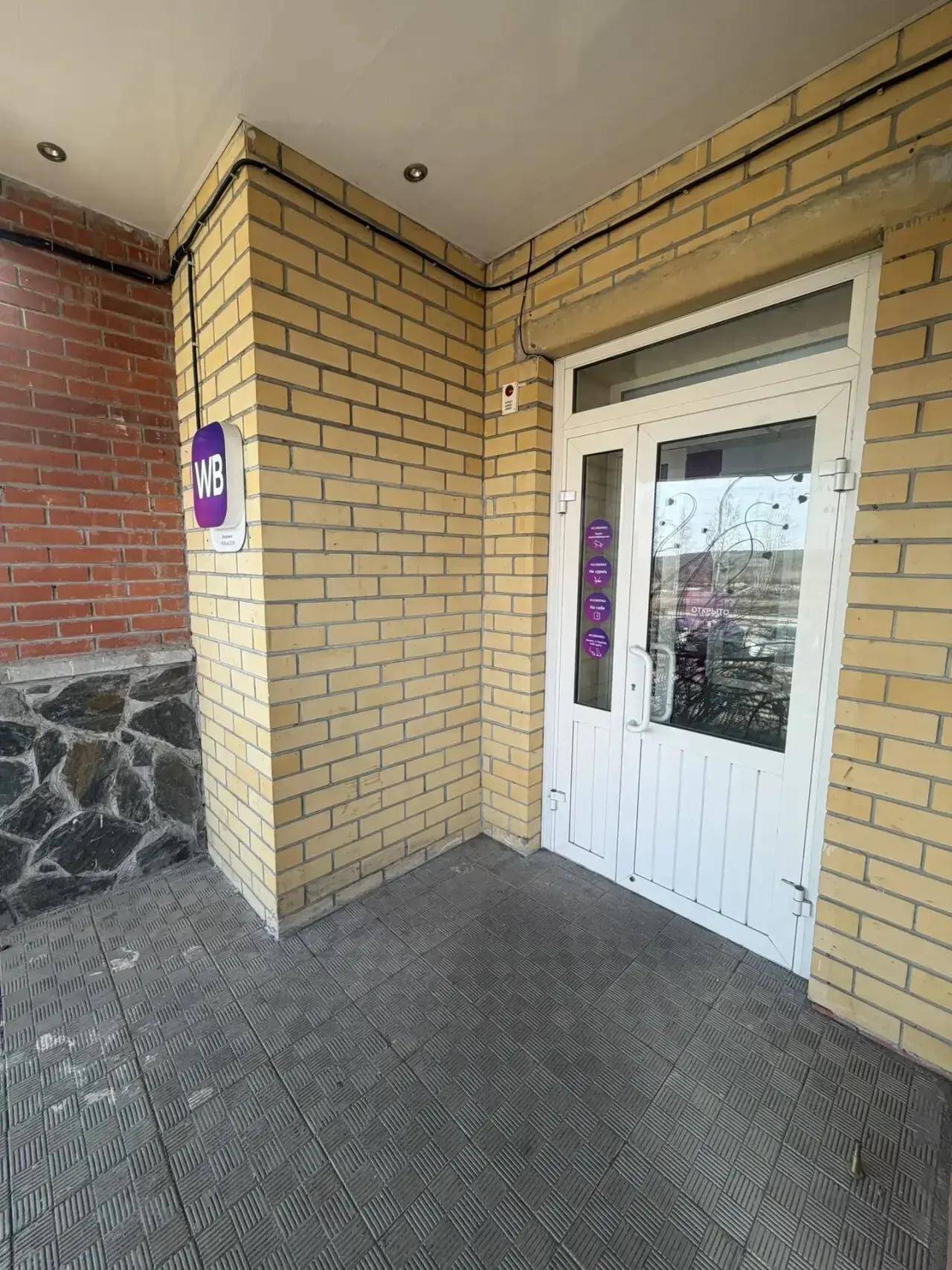 Продажа в Лесном (Свердловская область) фото 3 Недвижимость Лесной (Свердловская область)