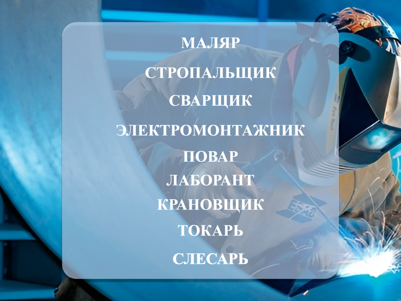 Корочки, Удостоверения, Обучение в Горно-Алтайске фото 5 Услуги Горно-Алтайск