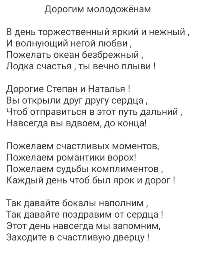 Стихи на заказ 