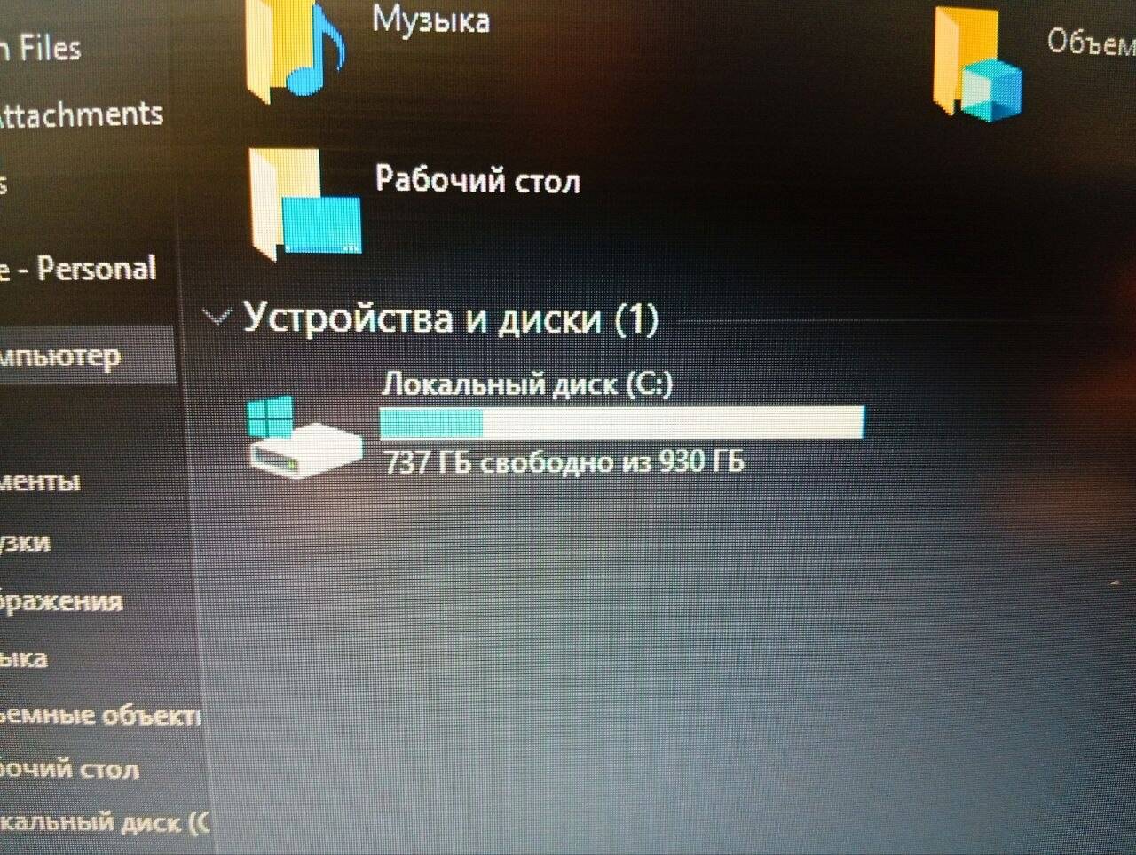 Ноутбук Acer P2510 в Ужуре фото 2 Бытовая электроника Ужур