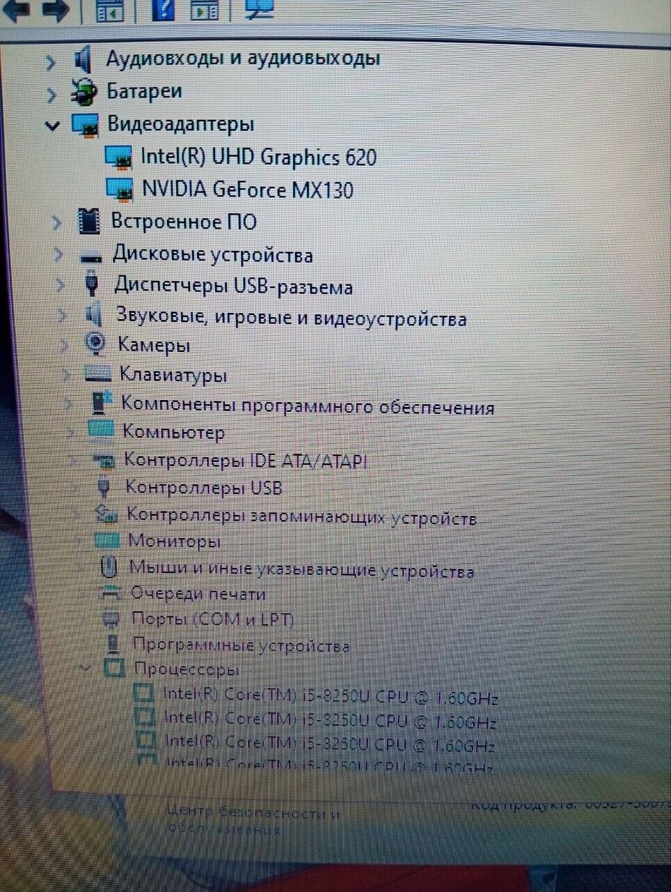 Ноутбук Acer P2510 в Ужуре фото 4 Бытовая электроника Ужур