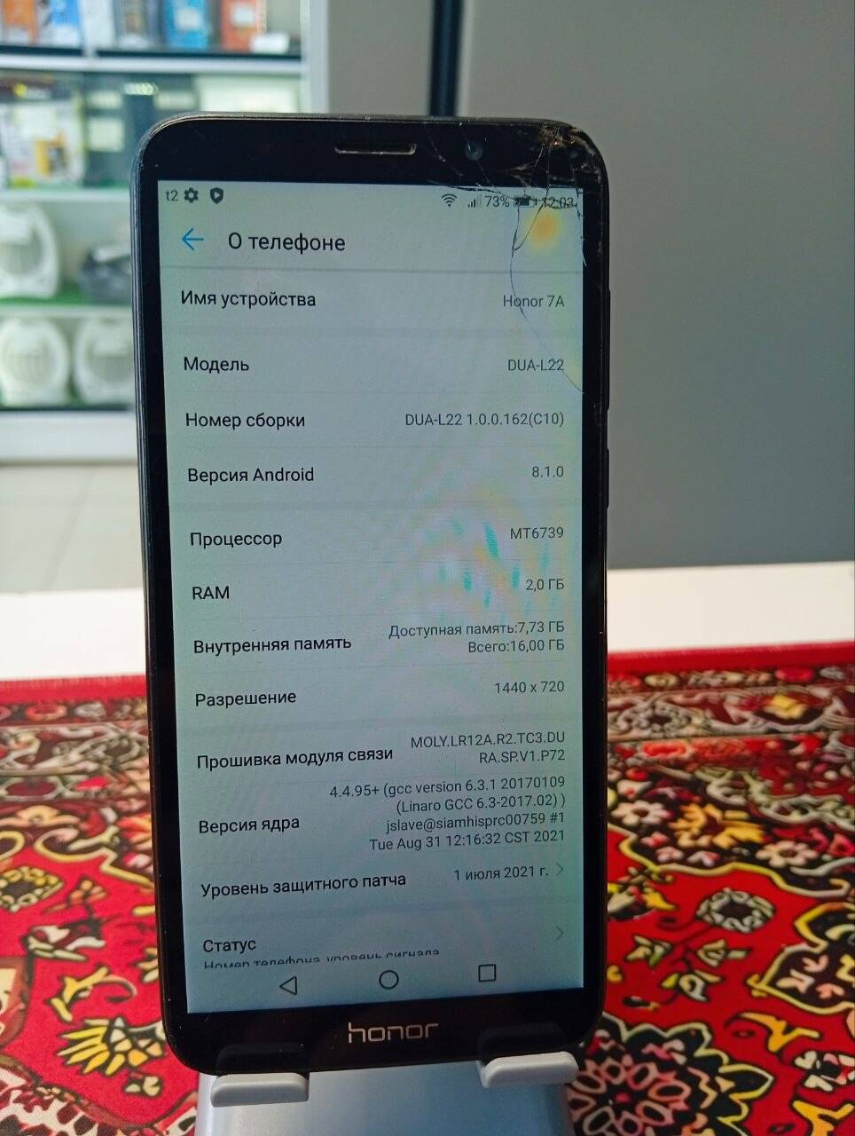 Смартфон Xiaomi Redmi 7A 2\16 Gb в Ужуре фото 3 Бытовая электроника Ужур