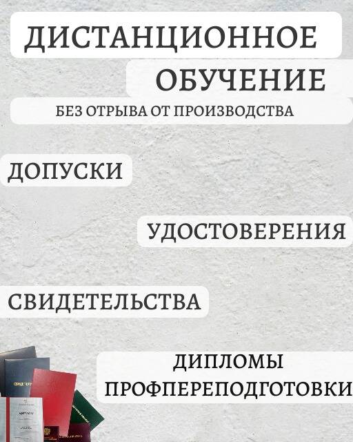 Обучение, Охрана труда, ПМП в Улан-Удэ фото 6 Услуги Улан-Удэ Обучение, Охрана труда, ПМП в Улан-Удэ фото 6 Услуги Улан-Удэ
