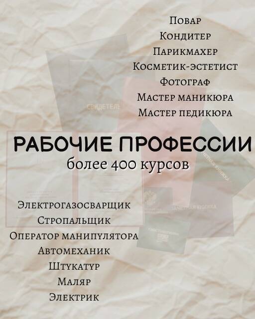 Обучение, Охрана труда, ПМП в Улан-Удэ фото 3 Услуги Улан-Удэ Обучение, Охрана труда, ПМП в Улан-Удэ фото 3 Услуги Улан-Удэ