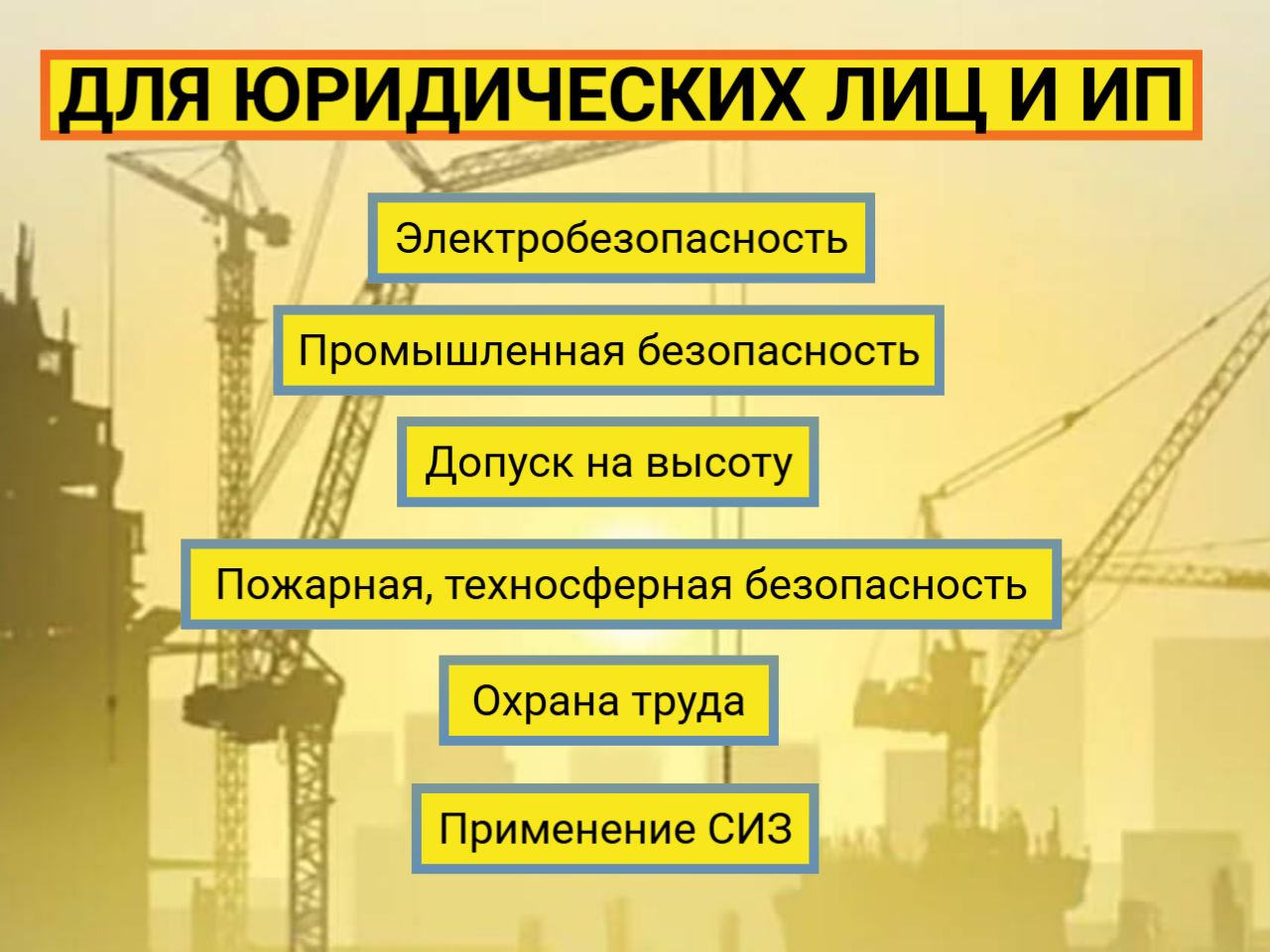 Корочки, Обучение, Повышение разряда в Карачаевске фото 3 Услуги Карачаевск