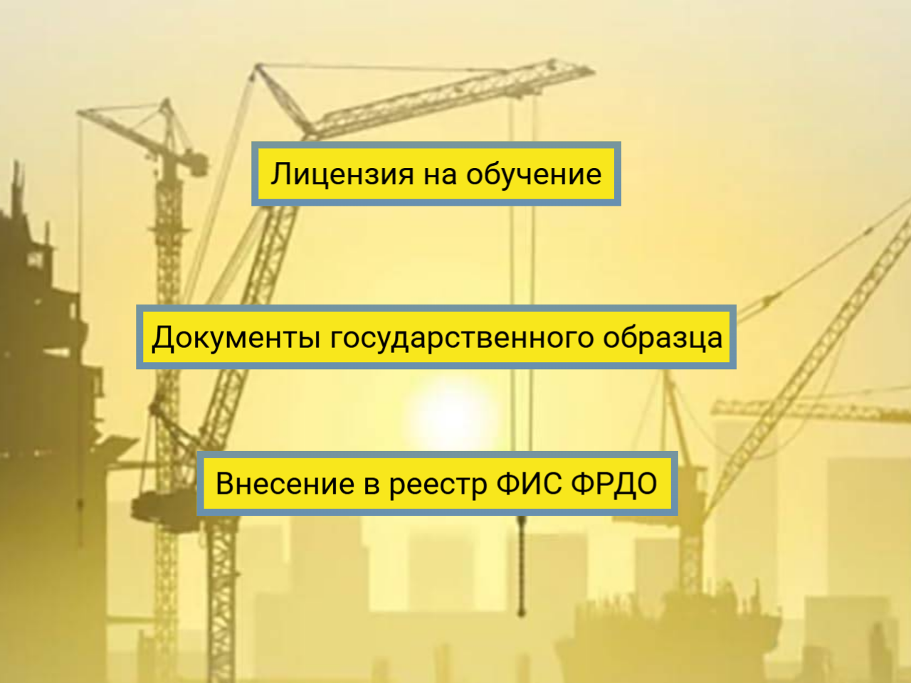 Корочки, Обучение, Повышение разряда в Карачаевске фото 4 Услуги Карачаевск