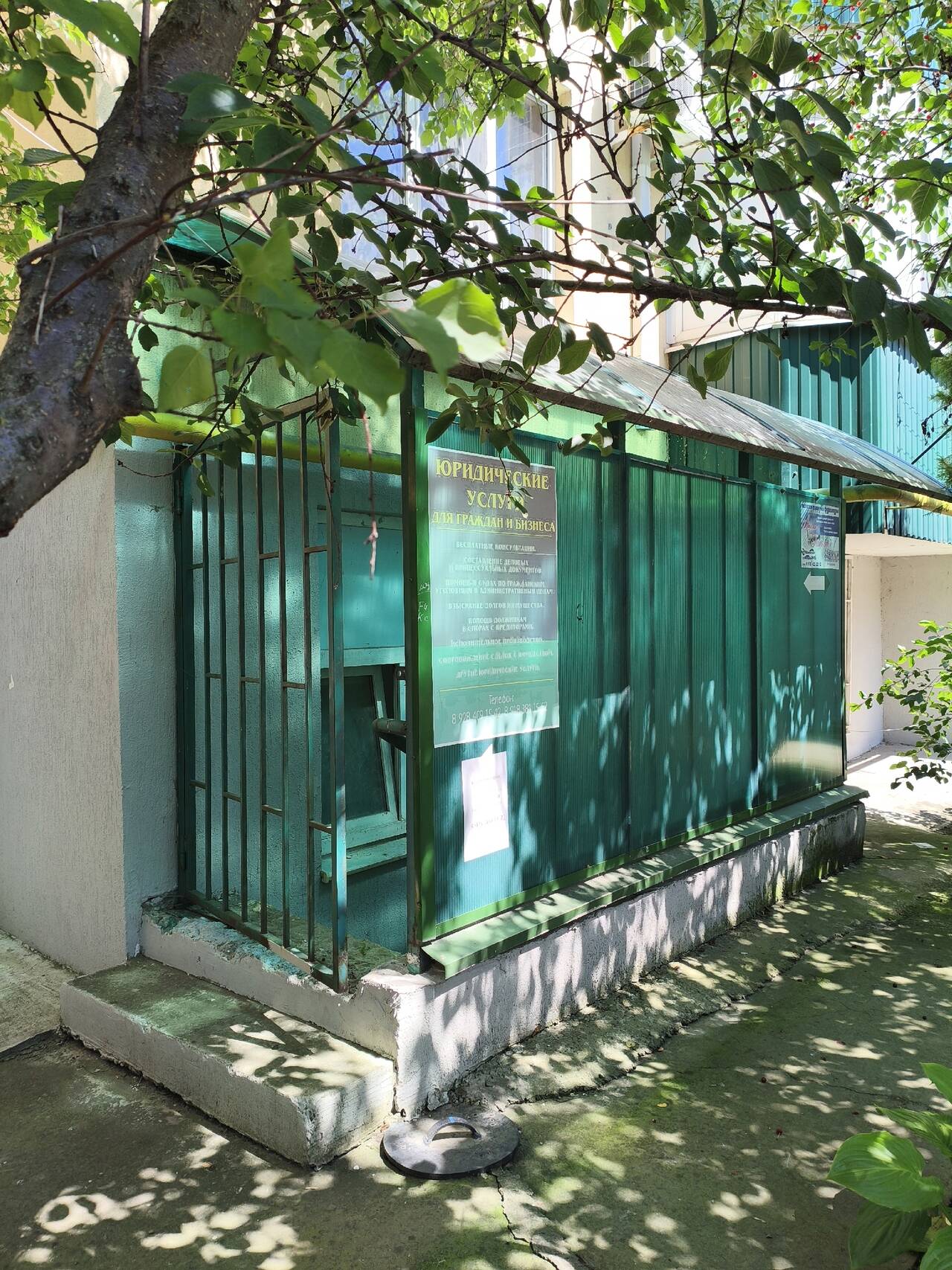 Помещение свободного назначения, офис 61,4 м² в Краснодаре фото 6 Недвижимость Краснодар Помещение свободного назначения, офис 61,4 м² в Краснодаре фото 6 Недвижимость Краснодар