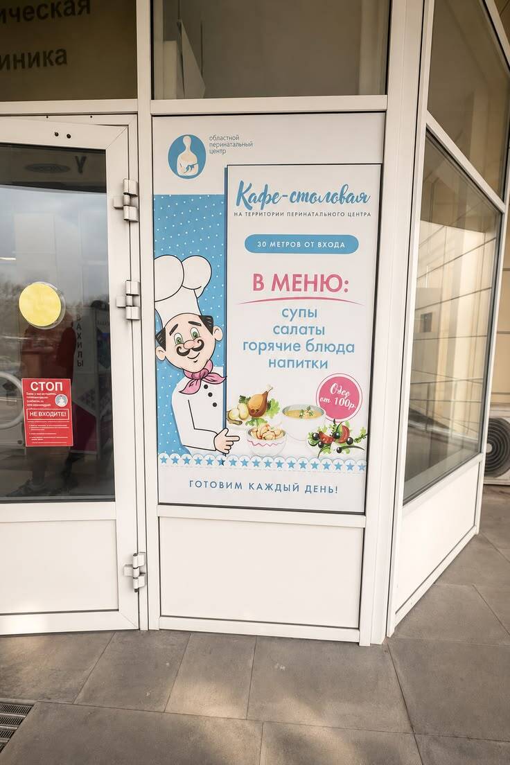 Плоттерная резка наклеек и трафаретов