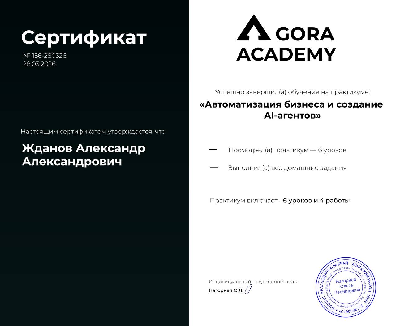 Автоматизация бизнес-процессов под ключ с Контур ИИ в Барнауле фото 2 Услуги Барнаул